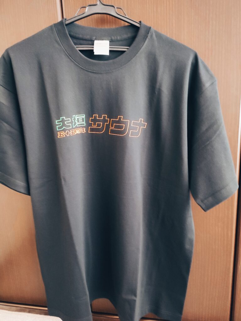 大垣サウナのTシャツ購入 | あつのブログ